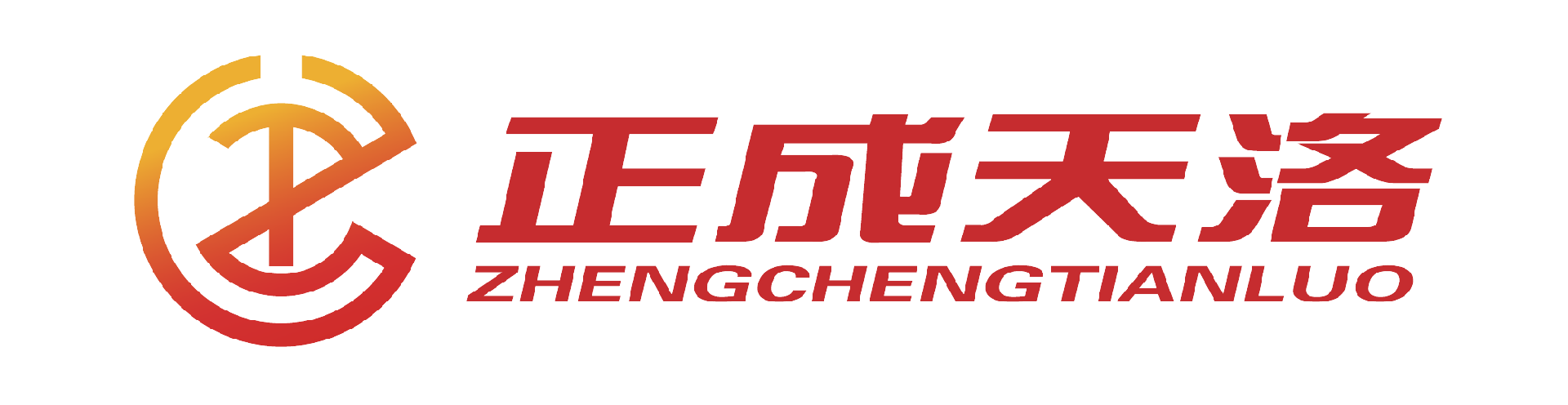 正成天洛