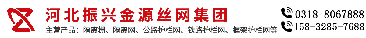 监狱护栏网厂家,机场高速水源铁路公路护栏,围栏网,防眩网-振兴金源丝网