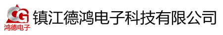 喷涂加工_塑胶件喷涂加工- 镇江德鸿电子科技有限公司