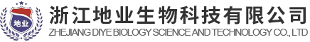 安美肤精华霜-仙人掌磨抹啫喱-浙江地业生物科技有限公司