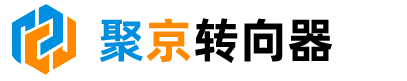 浙江聚京汽车部件有限公司-Zhejiang Jujing Auto Parts Co., Ltd.-Professional automotive steering gear manufacturer.