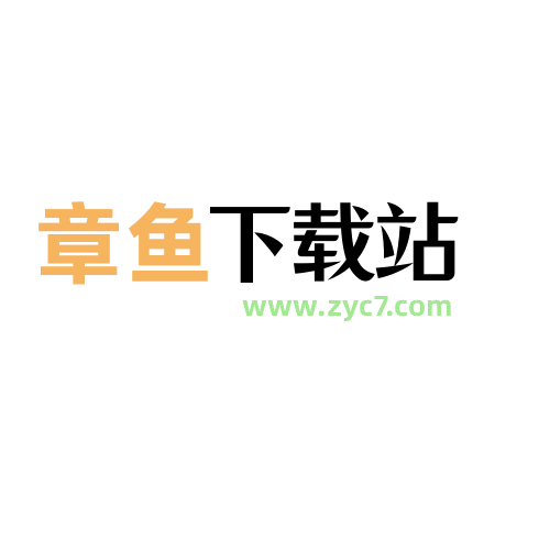 章鱼网-好玩的手游推荐-热门手机游戏软件下载站