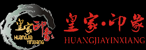 郑州窗帘_郑州窗帘设计_郑州窗帘设计第一品牌 郑州皇家印象布艺窗帘设计