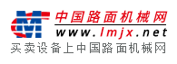 铣刨机网-中国路面机械网