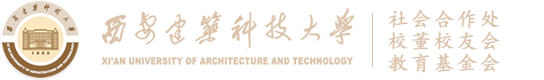 社会合作处校董校友会教育基金会