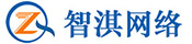 项城网站建设公司|项城自适应网站制作|项城仿制网站建设公司-智淇网络