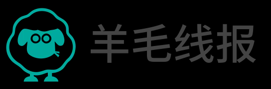 羊毛线报-免费分享最快最全的羊毛线报