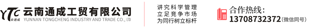 云南水泥电线杆厂家_云南通成工贸有限公司
