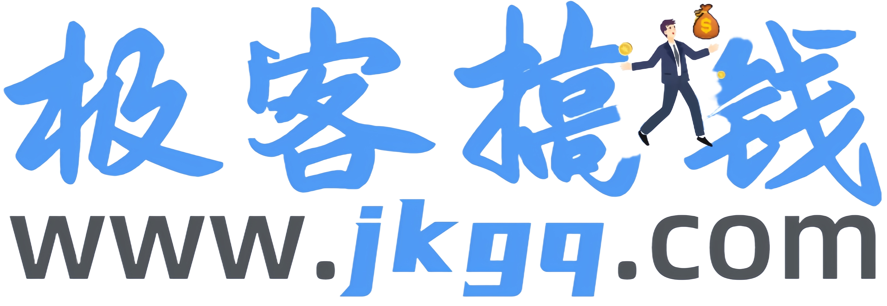 极客搞钱 – 创业网-副业项目_免费网创资源_搞钱项目资源首发平台