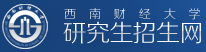 研究生招生网