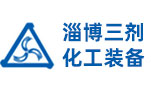 淄博挤条机-捏合机-催化剂窑炉-催化剂设备-山东淄博三剂化工装备有限公司
