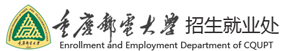 招就处