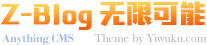 淘花运