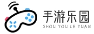 手游乐园-手机游戏资讯_游戏资讯_手游攻略