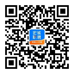 司机人才网-司机招聘_驾驶员求职_找工作_上宏诚职聘