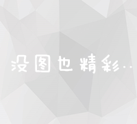 探索2023年最新免费VPS服务器推荐：无需支付，轻松搭建您的个人网站！
